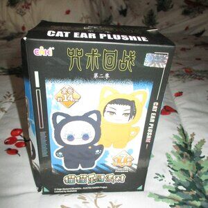 Jujutsu Kaisen Eaki Shoko Ieri Cat Ear Party Plushie Keychain Doll New! Sealed